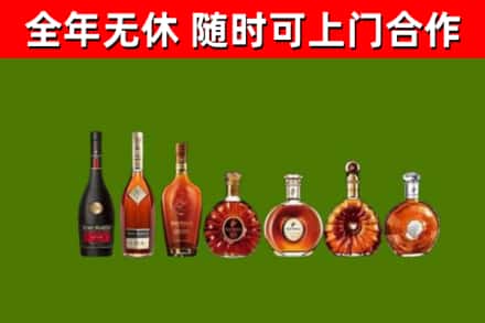 青原区回收洋酒