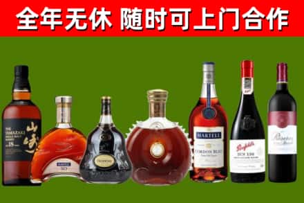 青原区回收红酒