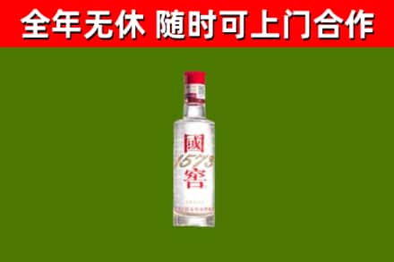 青原区烟酒回收1573酒.jpg