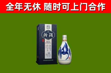 青原区烟酒回收汾酒.jpg