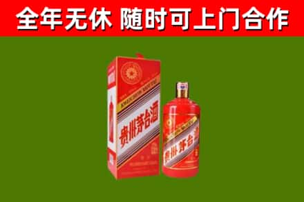 青原区烟酒回收生肖茅台酒瓶.jpg