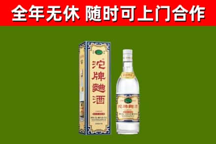 青原区烟酒回收80沱牌曲酒2.jpg