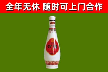 青原区烟酒回收瓷瓶汾酒.jpg
