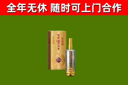 青原区烟酒回收百年泸州.jpg