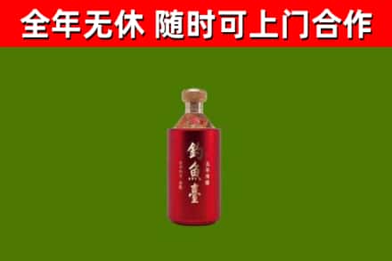 青原区烟酒回收钓鱼台.jpg
