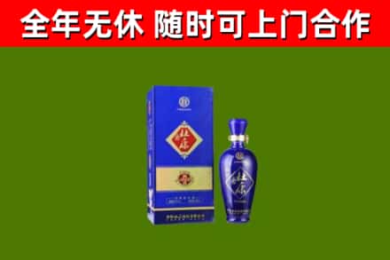 青原区烟酒回收杜康.jpg