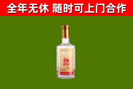 青原区烟酒回收光瓶郎酒.jpg