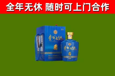青原区烟酒回收贵州大曲.jpg