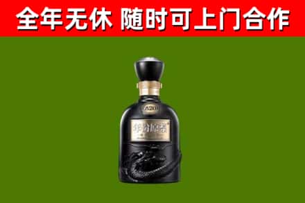 青原区烟酒回收古20酒.jpg