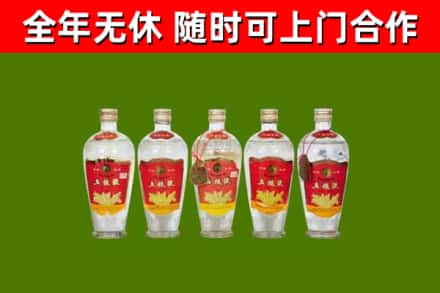 青原区烟酒回收公斤五粮液.jpg