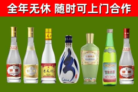 青原区烟酒回收汾酒系列.jpg