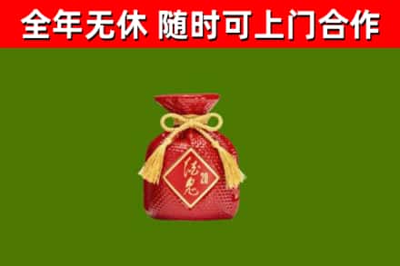 青原区烟酒回收酒鬼酒.jpg