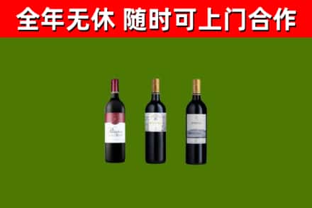 青原区烟酒回收拉菲红酒.jpg