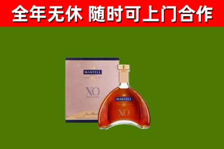 青原区烟酒回收马爹利洋酒.jpg
