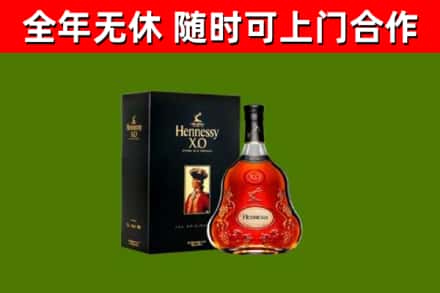 青原区烟酒回收轩尼诗XO.jpg