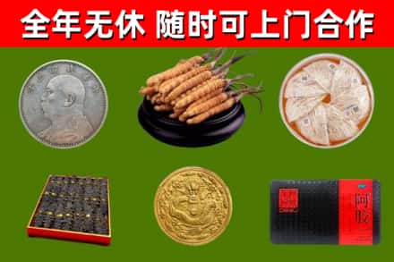 青原区烟酒回收名贵礼品.jpg